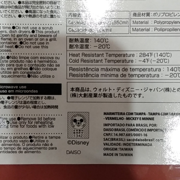 Disney Minnie Mouse Mickey Snap Lock Lunch Snack Food Container Microwave - Picture 12 of 13